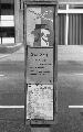 244,BW40,28,,244,FROM 19TH JUNE 78,PANEL BILL,21051978